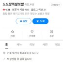 도도랑족발보쌈(영등점) 이미지