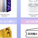 커넥츠 프랩 이미지