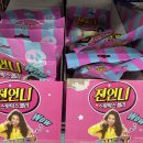 지에스더프레시안양 이미지