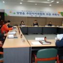 장항읍행정복지센터 이미지