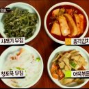 강촌삼겹살 이미지