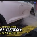 태진주유소 이미지