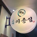 이층집 - 제주시 | 이층집