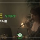 [Live] 김나영 - 봄 내음보다 너를 이미지