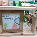 대동초등학교병설유치원 이미지