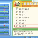 운하여관 이미지