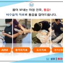 성모튼튼마취통증의학과의원 이미지