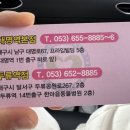 밝은세상안마원신천역점 이미지