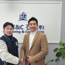 에스지이엔씨
