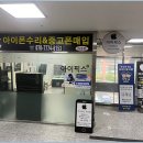 가산서비스센터 이미지