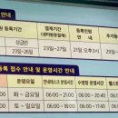 원주국민체육센터 수영장 이미지