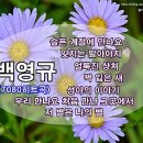 만나요7080 이미지