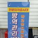 한국교육개발진흥원