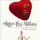 세포마을 이미지