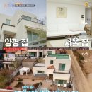 아이비하우스 이미지