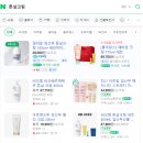 남양ENG | 임산부 튼살 치료, 연고, 레이저를 찾고 계시다면 -(1) 출산 전 시도해볼 방법