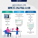 킹스턴영어교실
