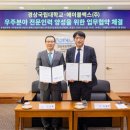 우주인력 이미지