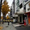 결혼식혼주한복 박씨네우리옷 전날 픽업 주차 주의사항 총정리