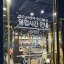 명륜진사갈비 경남고성점 이미지