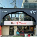 마당노래연습장 이미지