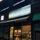 삼봉치킨 | 내돈내산 / bhc치킨 완주삼봉점 / 홀식사 / 치맥 / 뿌링클 / 치킨맛집