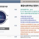 한국뇌파심리연구소 이미지