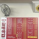 할매국밥인동점 이미지