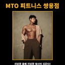내츄럴 운동 과학 연구소 이미지
