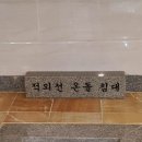 강변사우나 이미지