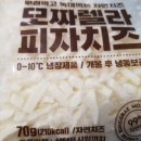 짱영양계란빵