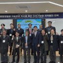 부산대학교 기술창업대학원 | 경상국립대학교 “로컬 창업과 기술경영 혁신으로 지역의 미래를 열다”