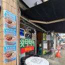 왓타타이 | 생활의 달인 출연 대구 칠성동 맛집 태국 음식 전문점 왓타타이