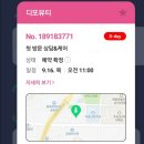 디또뷰티