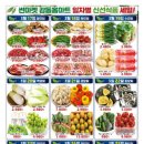 플러스홈마트 이미지