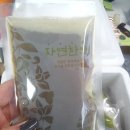 이인치한약국 이미지