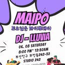 [부산밀롱가] MAIPO Milonga No.36 ♡6월 08일 (토) 20:00~ ♥DJ. 유비아 이미지