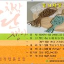 열쇠쟁이 이미지