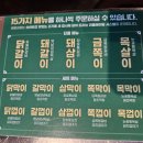 화로상회원당주교점 | 고양 원당 맛집 추천: 카카오맵 4점대 무한리필! '화로상회 주교점' 내돈내산 후기
