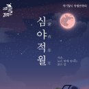 국립과천과학관 이미지