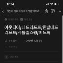 라이블리짐