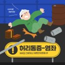 바른한의원 이미지