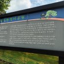 낙원역사공원1 이미지