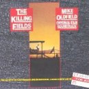 The Killing Fields 中 Etude 이미지