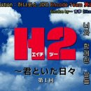 H2디자인