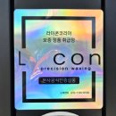 울산 임산부 왁싱 JP 제이피왁싱 풀 페이스