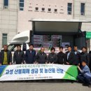 만인산농업협동조합 이미지