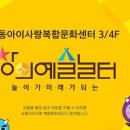 아이놀터 이미지