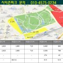 협성휴포레시티즌파크경로당 이미지