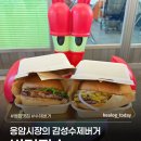 응암로22길 | 응암역 맛집 | 은평구 수제버거 버거피스